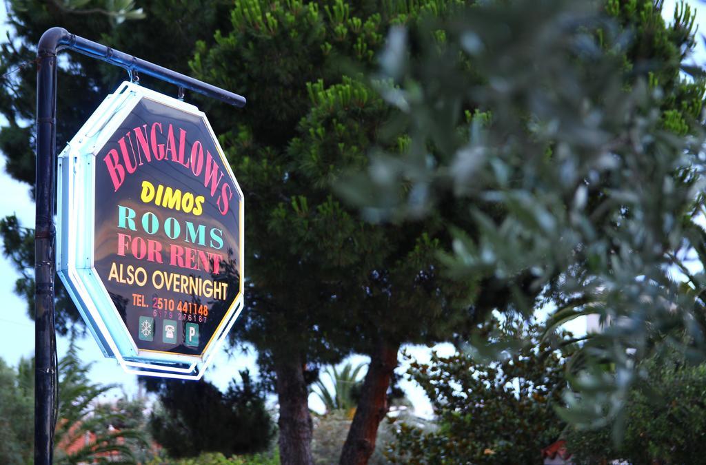 Dimos Bungalows Palaiontsiflikion Exterior photo